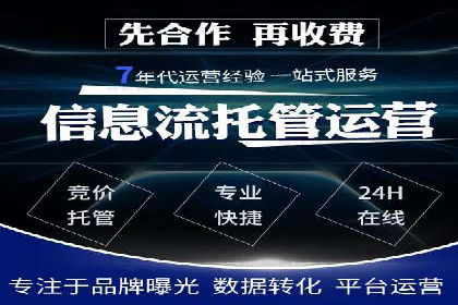 百度竞价推广实战：一家餐饮店的流量增长秘诀